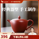 八馬茶業(yè) 茶具 宜興紫砂壺 原礦朱泥 美人肩壺 泡茶壺180ml 送禮