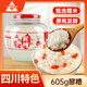 川珍醪糟605g 原瓶發(fā)酵 四川甜米酒釀糯米釀造佬米酒月子酒湯圓調料