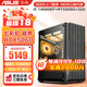 華碩酷睿i5 14600KF Ultra5組裝電腦RTX5060/5070/Ti顯卡電競?cè)侵薮蛲哂螒蛑鳈C(jī)設(shè)計(jì)渲染直播臺式電腦 配置一：14600KF丨RTX5060