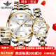 歐品客名表情侶手表一對(duì)情侶款全自動(dòng)機(jī)械表進(jìn)口機(jī)芯夜光防水情人節(jié)禮物 升級(jí)版-情侶手表一對(duì)-鋼帶間白
