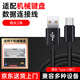 金陵聲寶 機械鍵盤線數(shù)據(jù)線艾石頭fe87連接線usbc宏基VGN狼蛛RK腹靈黑爵凡酷雷蛇戴記適用 2米type-c睿智黑