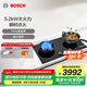 博世（BOSCH）【重磅新品】8系家用燃?xì)庠?5.2kW大火力灶具猛火灶 瞬時(shí)點(diǎn)火智能定時(shí) 仿生納米易潔涂層 熄火保護(hù) 天然氣 PDB928MPMP騎士黑