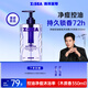 海洋至尊凈痘香氛沐浴露 控油能量艙 (木質(zhì)香)350ml 持久留香清潔保濕男女