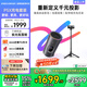 堅(jiān)果投影（JMGO）P5X投影儀 隨行充電套裝 便攜家庭影院 DLP家用投影機(jī)1080P 一體式隱藏云臺(tái)投影 國(guó)家補(bǔ)貼15%