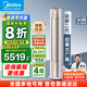 美的（Midea）空調柜機 酷省電PRO 銳靜二代 3匹2匹 新一級能效變頻冷暖除濕客廳立式柜式 以舊換新 國家補貼20% 3匹 一級能效 銳靜二代 超爽大風口