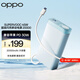 OPPO SUPERVOOC 45W 超級(jí)閃充移動(dòng)電源【3C認(rèn)證可上飛機(jī)】 20000mAh大容量 自帶LED燈 直播照明小夜燈 