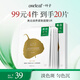 一葉子美白滋養(yǎng)緊致面膜5片 淡斑提亮煙酰胺補(bǔ)水熬夜護(hù)膚品生日禮物