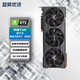 華碩TUF/猛禽/雪豹/巨齒鯊/天選RTX4060/4070/4070TI/4080顯卡 華碩TUF RTX4070TI-12G OC