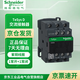 施耐德電氣 LC1D 交流接觸器220V AC 3P 18A 交流線(xiàn)圈 LC1D18M7C
