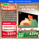 Vidda貼貼壁紙電視 65英寸 300Hz超高刷 35mm超薄 極黑低反屏 Mini LED級(jí)畫質(zhì) 海信電視機(jī)國(guó)家補(bǔ)貼65V7Q