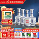 金徽世紀(jì)金徽五星濃香型白酒52度500ml*4整箱新老版本隨機(jī)發(fā)