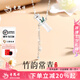 老鳳祥竹韻常青項(xiàng)鏈女純銀玉髓新中式竹節(jié)套鏈鎖骨鏈七夕生日禮物送女友 【經(jīng)典品牌禮盒】竹韻常青項(xiàng)鏈