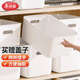 美麗雅收納盒桌面文件書籍玩具零食收納筐廚房置物雜物整理儲(chǔ)物盒