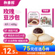 和善園【75元任選6件】早飯包子懶人速食兒童生鮮面點(diǎn) 粉絲包豆沙包饅頭 玫瑰豆沙包400g(8只)