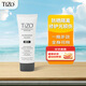 TIZO美國(guó)TIZO AM素顏養(yǎng)膚物理防水防曬霜SPF40 50g/支 AM50g無(wú)色款（新舊包裝混發(fā)）