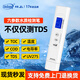 林上（linshang）水質(zhì)檢測(cè)筆高精度tds檢測(cè)儀六合一家用多功能自來水飲用水cod測(cè)試 LS310(可測(cè)6項(xiàng)參數(shù)）