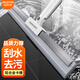佳幫手30cm魔術(shù)掃把掃刮擦三合一刮水神器衛生間地刮硅膠掃把刮水拖把