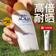 曼秀雷敦（Mentholatum）防曬霜男女新碧小金帽紫外線隔離防曬二合一戶外學(xué)生軍訓(xùn) 小金帽防曬乳80g