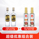 五糧液尖莊高光52度500ml*2瓶+順品郎 白酒組合裝 52度 500mL 2瓶 尖莊高光+金蓋2瓶