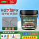 三棵樹漆（SKSHU）三棵樹水性環(huán)氧彩砂美縫劑瓷磚地磚專用衛(wèi)生間防水防霉啞光填縫 貴族銀 6kg 【大桶劃算】工具齊全