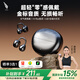西伯利亞（XIBERIA）羽MC01藍(lán)牙耳機(jī)耳夾式開(kāi)放式運(yùn)動(dòng)耳機(jī)AI同聲傳譯通話降噪骨傳導(dǎo)無(wú)線掛耳適用于小米蘋(píng)果華為星空黑