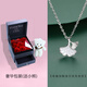 百年老鳳祥999足銀項鏈女款女士輕奢小眾女生杏葉銀飾情人節生日 999足銀三生有幸項鏈玫瑰花禮盒