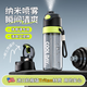 oktp噴霧水杯兒童初中學(xué)生上學(xué)專用運動水壺夏季帶刻度吸管噴水杯子 