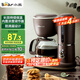 小熊（Bear）咖啡機(jī)美式家用600ml滴漏式小型迷你煮茶器泡茶壺電熱水壺煮咖啡壺KFJ-A06Q1