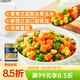 京鮮生 浦之靈歐式雜菜350g/袋 水果玉米粒 進(jìn)口甜青豆輕食沙拉冷凍蔬菜