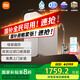 米家小米1200G Pro 雙核凈水器家用無(wú)罐廚下式8年RO濾芯凈水機 小米發(fā)布會(huì )MR 1253-A