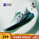 必邁（bmai）2025春夏新款遠(yuǎn)征者6.0跑鞋緩震跑步鞋跳繩厚底防滑男女運(yùn)動鞋 青蛇 （金屬綠/暴風(fēng)白/滄浪綠） 41