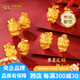 中國(guó)黃金（CHINA GOLD）足金十二生肖硬金小老虎紅繩黃金吊墜送女朋友老婆七夕情人節(jié)禮物 勇猛虎 單吊墜凈金重約2.3g