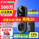 360可視門鈴6Pro 500萬像素家用監(jiān)控智能門鈴電子貓眼魚眼門鈴攝像頭無線手機(jī)遠(yuǎn)程查看可視頻通話 標(biāo)配送64G卡+讀卡器 【重磅新品】可視門鈴6Pro（全景視野）