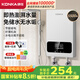 康佳（KONKA）即熱式電熱水器 【國家補(bǔ)貼】5500W免打孔家用廚房小廚寶 理發(fā)店速熱洗澡熱水龍頭DSZF-KF5503Y