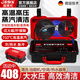 潔師兄商用蒸汽清潔機(jī)高溫高壓家政家電清洗空調(diào)工具家用多功能一體機(jī)清潔設(shè)備高溫廚房油煙去油污清洗機(jī) 進(jìn)階高壓款-3600W型15KG水壓【四合一】簡(jiǎn)裝