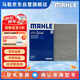 馬勒（MAHLE）帶炭PM2.5空調(diào)濾芯濾清器LAK525(標致408 13年前/307/308/世嘉C4L