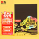 晨光（M&G）文具刮畫本16K刮畫紙 DIY創(chuàng)意炫彩涂鴉刮刮畫手工繪畫本學生刮刮紙5張送1支竹筆開學禮物 APK959BR