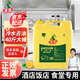 水衛(wèi)士洗潔精大桶裝20kg 商用酒店飯店餐廳適用去油去污金桔洗潔精