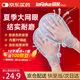 秝客（lefeke）醫(yī)用防抓手套 約束手套 防拔管帶板束縛老人 夏季網(wǎng)眼款2只