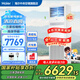 海爾【下單立減20%】 智家出品5匹柜式空調(diào)商用立式空調(diào)5p柜機(jī)一級能效變頻辦公室門面專用空調(diào)380V 4匹 二級能效 動力強(qiáng)勁+高效節(jié)能