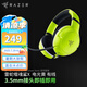 雷蛇（Razer） 噬魂鯊耳機(jī)無線游戲電競頭戴式帶麥?zhǔn)謾C(jī)電腦藍(lán)牙耳麥兼容 黑神話悟空 PC/Xbox無線 噬魂鯊X-電光黃（3.5mm接口適用）