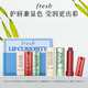 Fresh馥蕾詩沁潤滋養(yǎng)唇部禮盒(2.2g*3)潤唇膏 教師節(jié)生日禮物女
