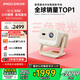 堅(jiān)果投影（JMGO）N1 Air高亮版 純?nèi)す庠婆_(tái)投影儀家用超高清 家庭影院 (畫質(zhì)升級(jí) 32G大內(nèi)存)國(guó)家補(bǔ)貼20%