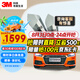 3M汽車貼膜 朗清系列 深色SUV 全車汽車玻璃車膜太陽(yáng)膜隔熱膜車窗膜 包施工 國(guó)際品牌