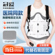 冠愛（GUANAI）醫(yī)用可調胸腰椎固定支具腰椎脊椎術后支架壓縮性骨折護具腰部腰托