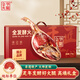 金華火腿整腿禮盒5斤匠心系列老字號(hào)團(tuán)購(gòu)送禮高端禮品臘味中秋節(jié)禮物