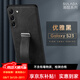 銘玳 適用三星S23手機殼三星S23+保護套S23Ultra至尊版全包防摔s23+手機殼腕帶支架指環(huán)皮紋手機殼女男 優(yōu)雅黑  三星S23 潮酷皮紋腕帶支架殼【配保護膜】