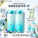 泊美菁盈粹恒潤乳液緊致抗皺保濕煥亮滋潤護膚品禮物送女友 1.0乳液（滋潤型）兩支裝120ml*2