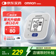 歐姆龍（OMRON）電子血壓計血壓儀老人家用背光款血壓測量儀醫(yī)用高精準U703含電源