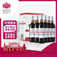 洛神山莊（Rawsons Retreat）探享家白標(biāo)赤霞珠干紅葡萄酒 750ml*6 整箱裝
